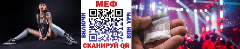 Магазин наркотиков Заводоуковск Кокаин  АМФ  МЕФ  ГАШИШ  Канабис 