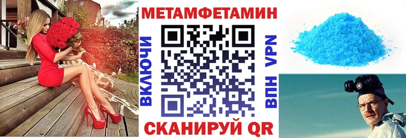 дарнет шоп  Заводоуковск  АМФ 98% 
