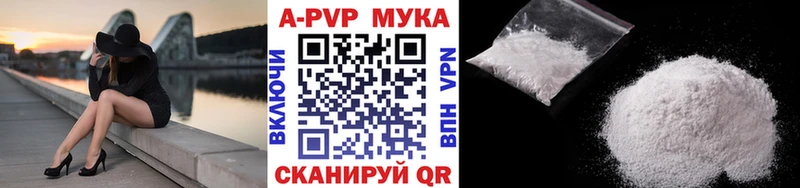 A PVP мука  Заводоуковск 