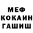Cannafood конопля Necro Dad