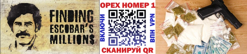как найти наркотики  Заводоуковск  COCAIN Columbia 