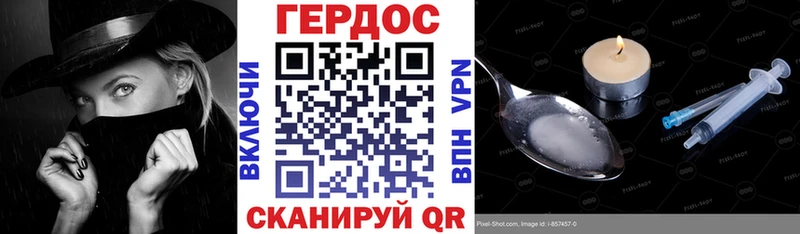 ГЕРОИН белый  кракен сайт  Заводоуковск 