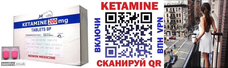 КЕТАМИН VHQ  Заводоуковск 