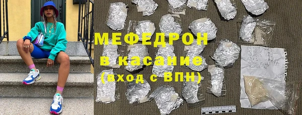 прущая мука Заволжск