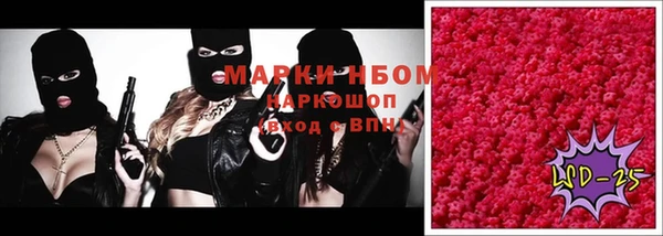 ALPHA PVP Заволжье
