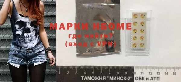 ALPHA PVP Заволжье