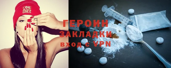 прущая мука Заволжск