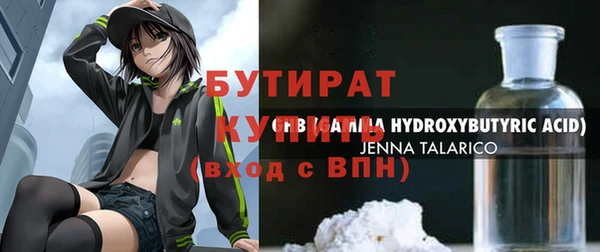 прущая мука Заволжск