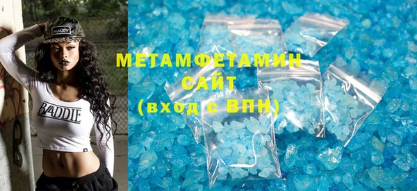 прущая мука Заволжск