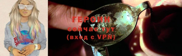 ALPHA PVP Заволжье