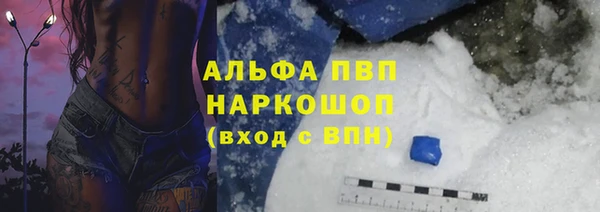 прущий лед Заводоуковск