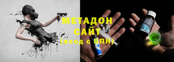 прущая мука Заволжск