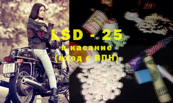 ALPHA PVP Заволжье