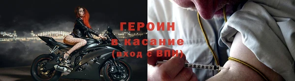 прущий лед Заводоуковск