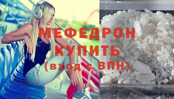 прущий лед Заводоуковск