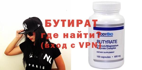 прущий лед Заводоуковск