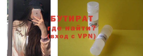 прущий лед Заводоуковск