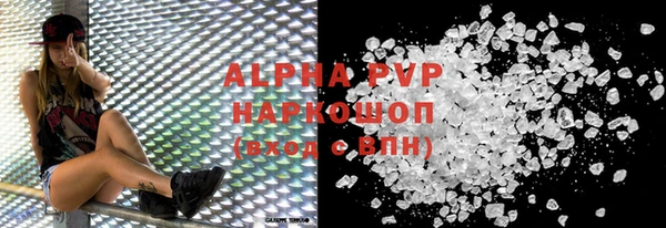 прущая мука Заволжск