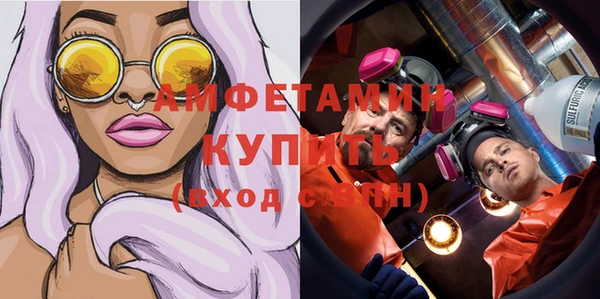 прущая мука Заволжск