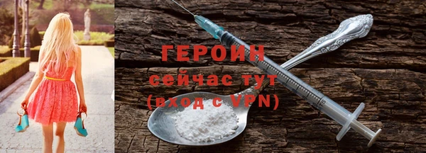 ALPHA PVP Заволжье