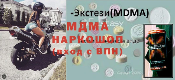 прущая мука Заволжск
