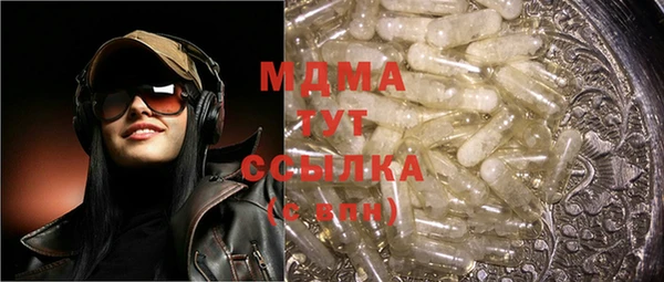 прущая мука Заволжск