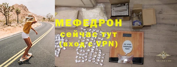прущая мука Заволжск