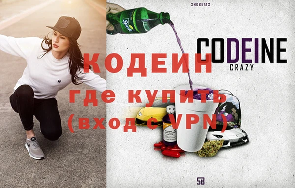 ALPHA PVP Заволжье