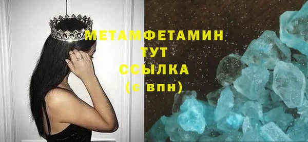 прущий лед Заводоуковск