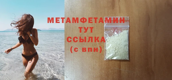 прущая мука Заволжск