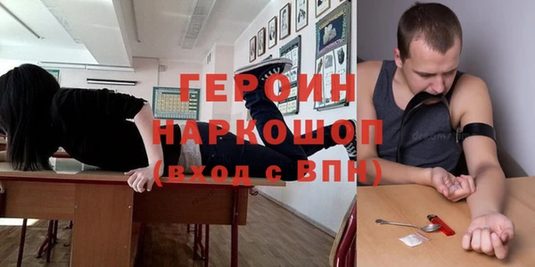 соль ск Кулебаки