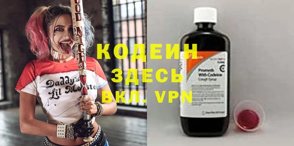 прущая мука Заволжск