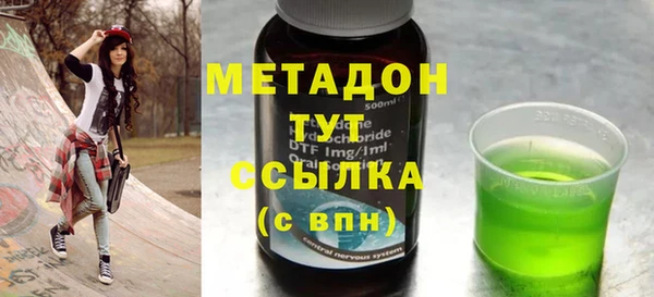 ALPHA PVP Заволжье