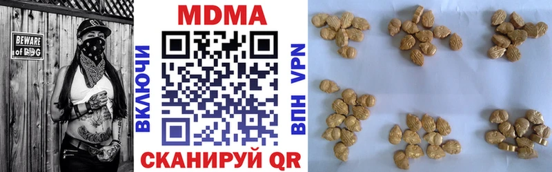 МДМА кристаллы  Заводоуковск 