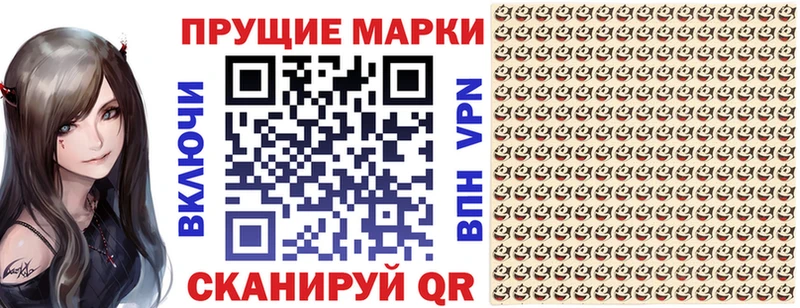 цены   Заводоуковск  Наркотические марки 1,5мг 