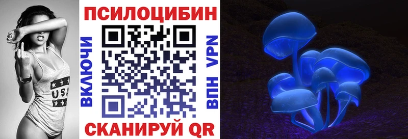 Галлюциногенные грибы ЛСД  как найти закладки  нарко площадка Telegram  Заводоуковск 