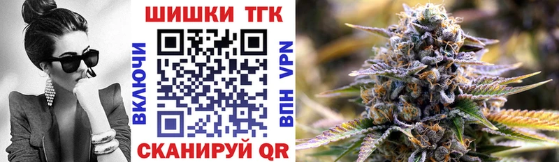 Бошки марихуана Ganja  Заводоуковск 